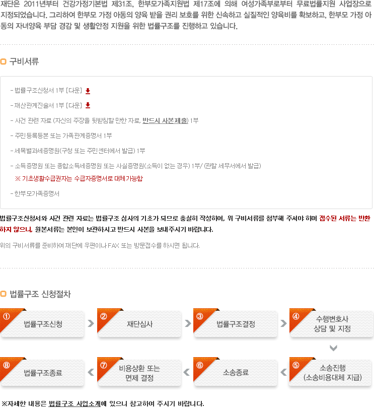 변호사와 함께 하는 세상