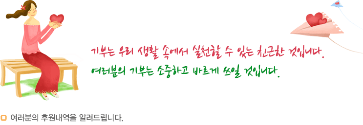 변호사와 함께 하는 세상