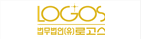 법무법인로고스