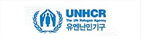 유엔난민기구